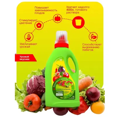 ФОРТУНА “ЖКУ”