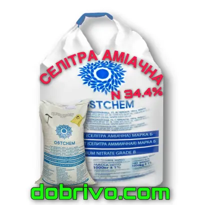 Селітра аміачна марки Б