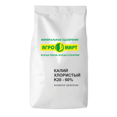 КАЛИЙ ХЛОРИСТИЙ