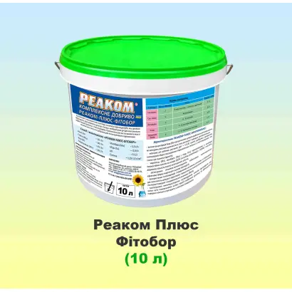 Реаком Плюс