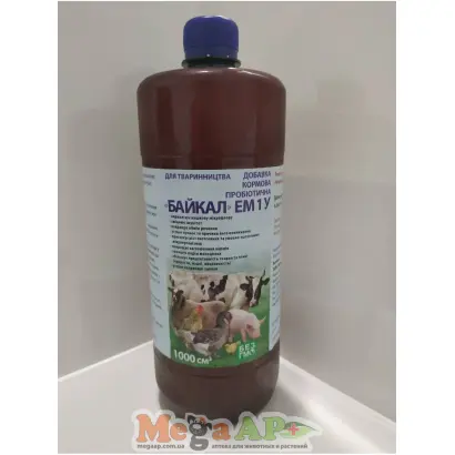 Байкал ЕМ-1 У