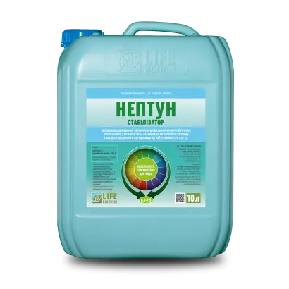 НЕПТУНІОН(NEPTUNION)