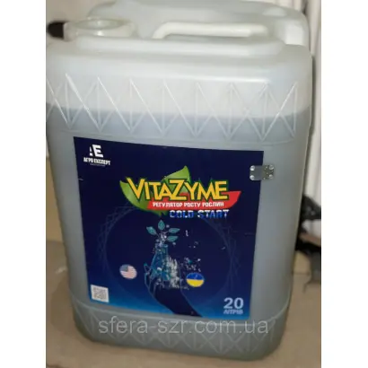 Вітазим Біо