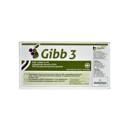 Гібб 3