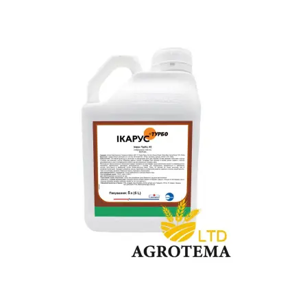 Икарус Турбо