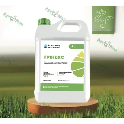 ТРІНЕКС