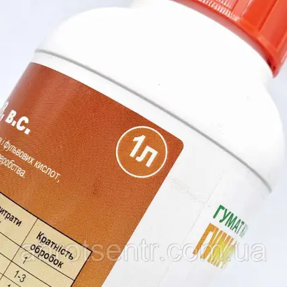 Гуміфілд ВР-18