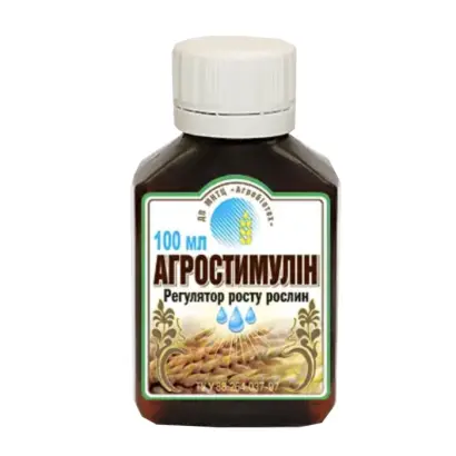 АГРОСТИМУЛІН