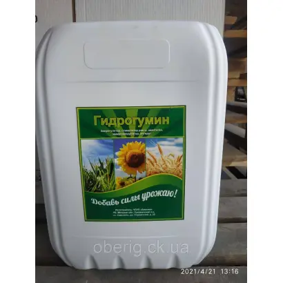 ГИДРОГУМИН