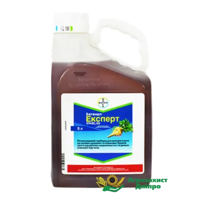 Бетанал Експерт 274 ЕС
