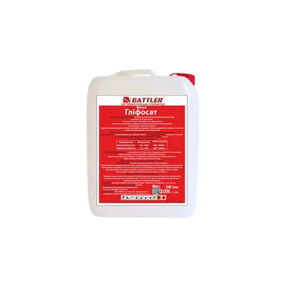 Фухуа Гліфосат