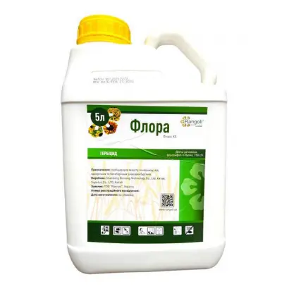 Флора, КЕ Флуазифоп-п-бутил