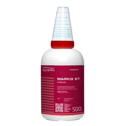 Маркіз БТ, РГ, гербіцид