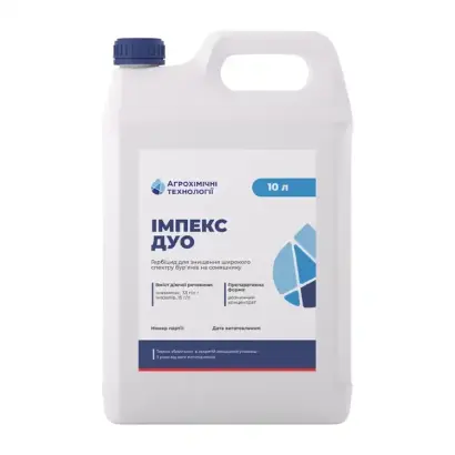 Импекс Дуо