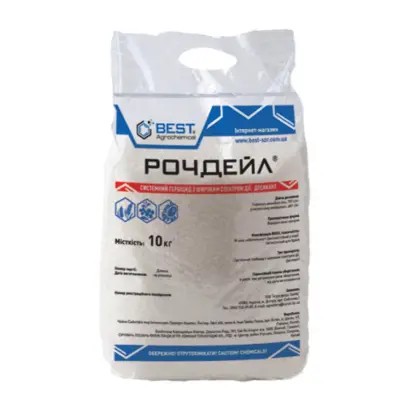 Рочдейл, РГ