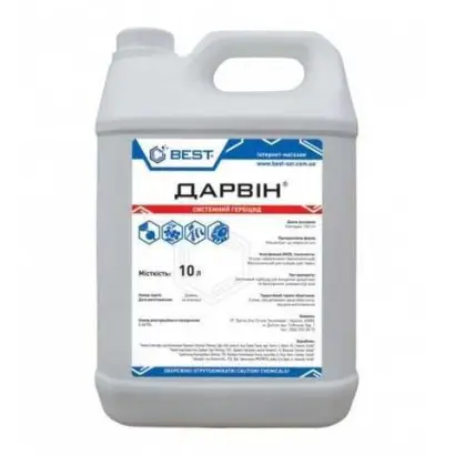 Дарвін, КЕ (клетодим, 120 г/л)