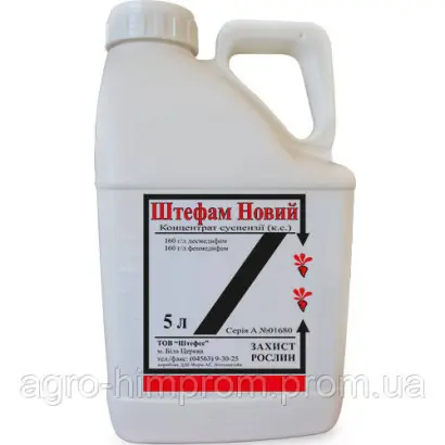 Бурефен Супер 320 ЕС