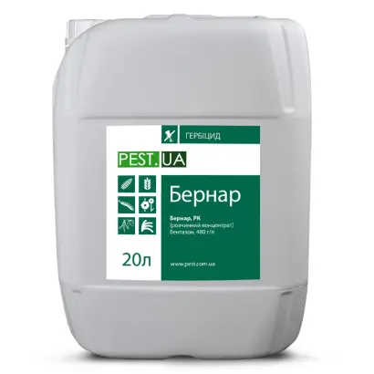 Бернар, РК (бентазон, 480 г/л)