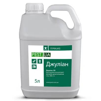 Джуліан, РК (дикамби диметиламінна сіль, 480 г/л)