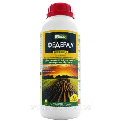 Федерал, РК (гліфосату ізопропіламінна сіль, 480г/л + дикамба, 6