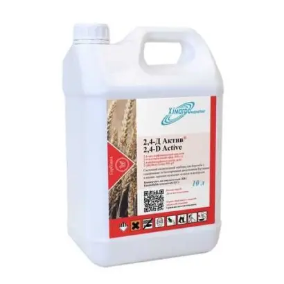 Балерина, СЕ (2-етилгексиловий ефір 2,4-дихлорфеноксиоцтової кис