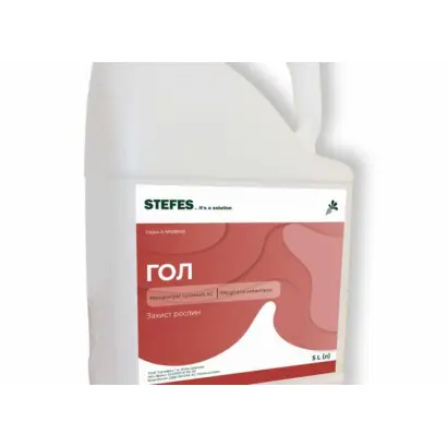 Гол, КС (метамитрон, 700 г/л)