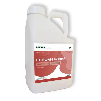 Штефам Новий, КС (фенмедифам, 160 г/л + десмедифам, 160 г/л)