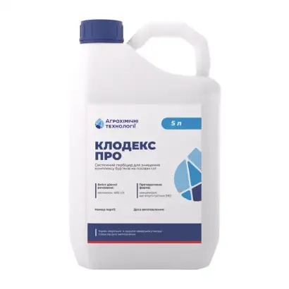 Клодекс Про