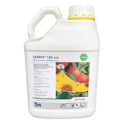 Селект® 120, КЕ (клетодим, 120 г/л)