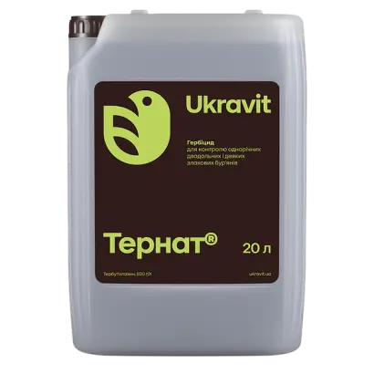 Терлан, КС (тербутилазин, 500 г/л)