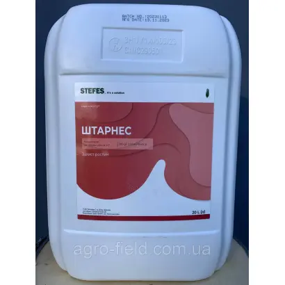 Штарнес, КЕ (ацетохлор, 900 г/л)