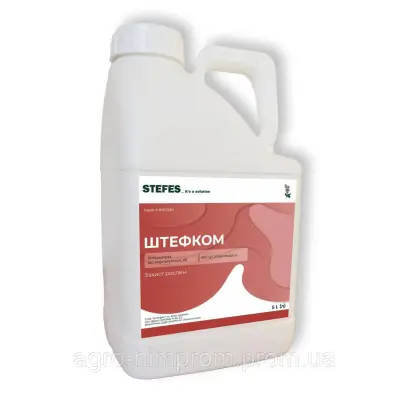 Штефком, КЕ (кломазон, 480 г/л)