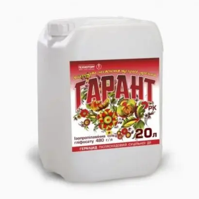 Гарант, РК (гліфосату ізопропіламінна сіль, 480 г/л)