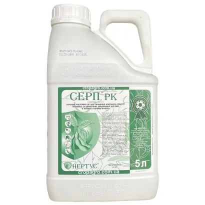Серп, РК (имазетапир, 100 г/л)