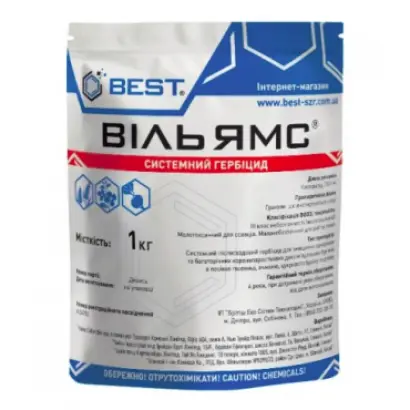 Вільямс, ВГ (клопіралід, 750 г/кг)