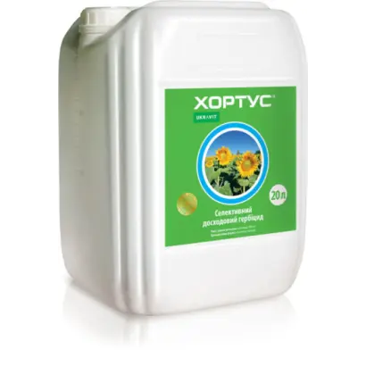 Хортус, КЕ (ацетохлор, 900 г/л)