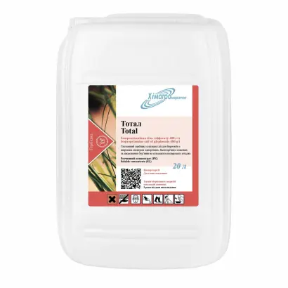 Тотал, РК (ізопропіламінна сіль гліфосату 480 г/л)