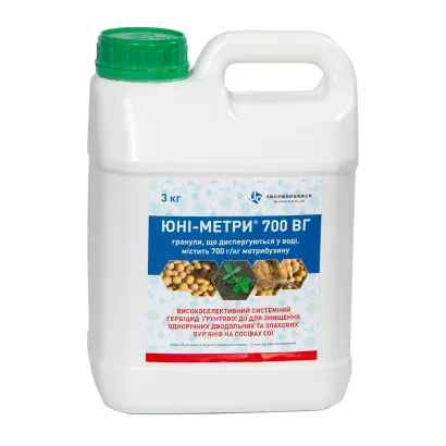 ЮНІ-МЕТРИ 700, ВГ