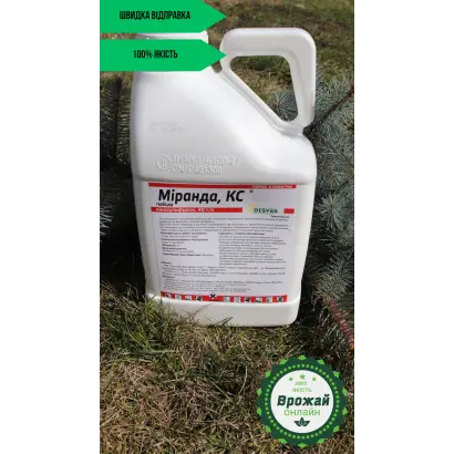 Міранда, КС