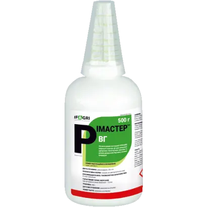 Рімастер, ВГ