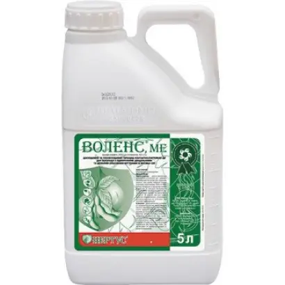 Воленс, МЕ (ацифлуорфен, 200 г/л + кломазон, 42 г/л)