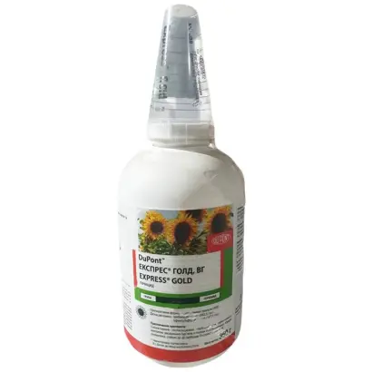 Експрес Голд, 75 ВГ