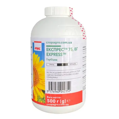 Експрес 75, ВГ