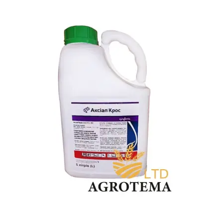 Аксіал Крос 050 ЕС