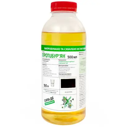 Протибур’ян, РК , гербіцид