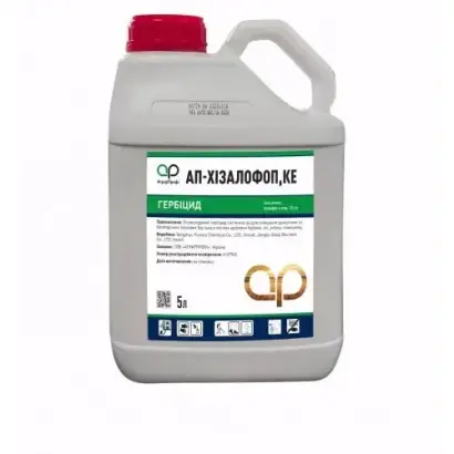 АП-Хізалофоп