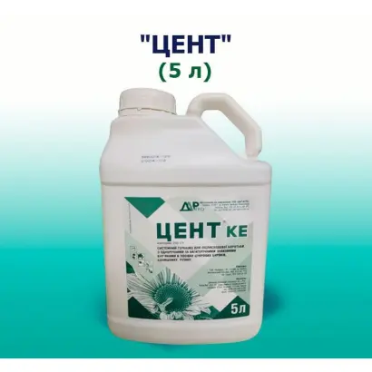 Тріобет, КЕ, гербіцид