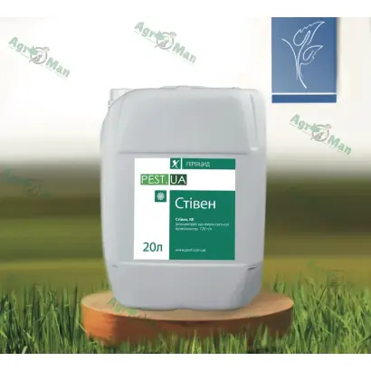 Стівен, КЕ, гербіцид