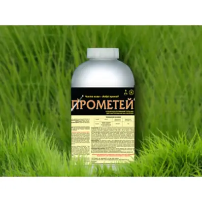 Прометей, ЗП, гербіцид