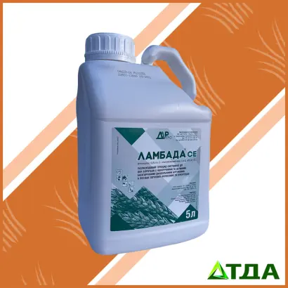 Ламбада, СЕ, гербицид